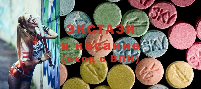 Ecstasy MDMA  закладки  Куровское 